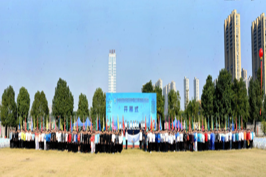 杭州余杭經(jīng)濟(jì)技術(shù)開(kāi)發(fā)區(qū)慶祝新中國(guó)成立70周年暨首屆人民運(yùn)動(dòng)會(huì)