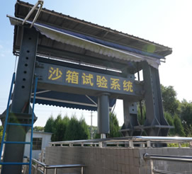 創新研發設計